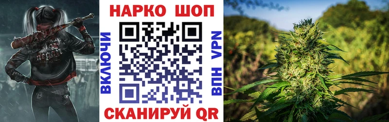 Купить наркотики цена Катав-Ивановск Codein Меф А ПВП ГАШИШ COCAIN Бошки Шишки