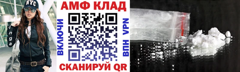 АМФЕТАМИН Розовый Катав-Ивановск