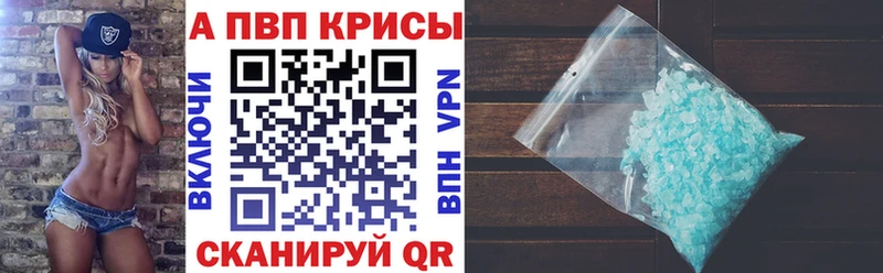 APVP СК  Катав-Ивановск 