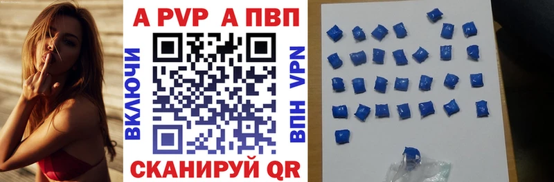 Альфа ПВП СК КРИС Катав-Ивановск