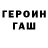 ЭКСТАЗИ круглые Sasha Obuhov