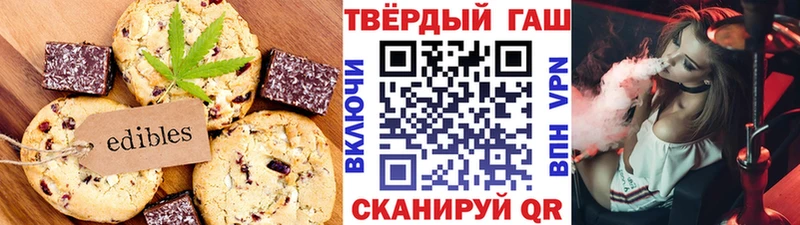 Печенье с ТГК конопля  Катав-Ивановск 