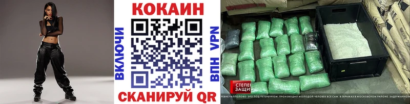 купить закладку  mega сайт  КОКАИН Боливия  Катав-Ивановск 