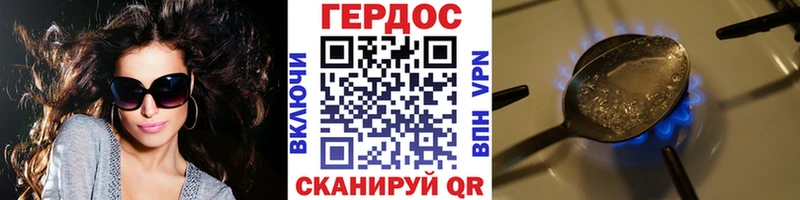 Героин VHQ  Катав-Ивановск 