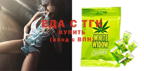 гидропоника Бугульма