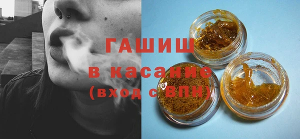 альфа пвп Богородицк