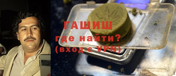 COCAINE Бородино