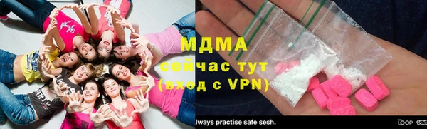 альфа пвп Богородицк
