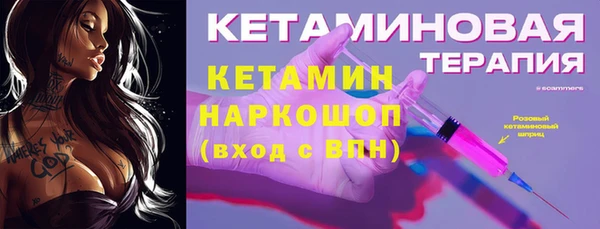 кокаин VHQ Саяногорск