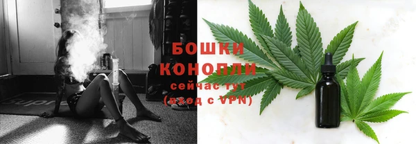 мяу мяу кристалл Бронницы