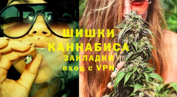 мяу мяу кристалл Бронницы