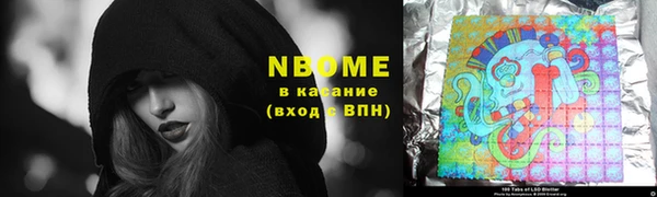 альфа пвп Богородицк