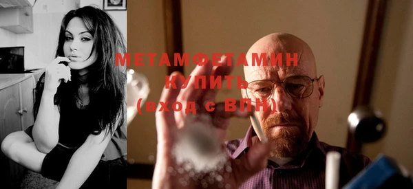 COCAINE Бородино