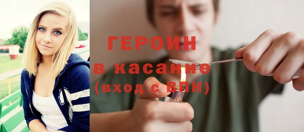 COCAINE Бородино