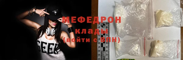 альфа пвп Богородицк