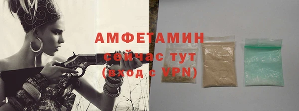 мяу мяу кристалл Бронницы