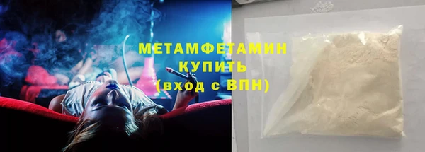 гидропоника Бугульма