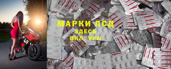 гидропоника Бугульма