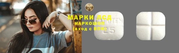 мяу мяу кристалл Бронницы