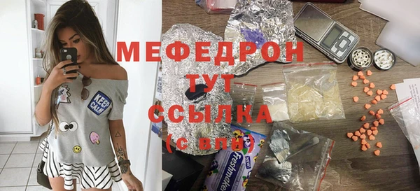 COCAINE Бородино
