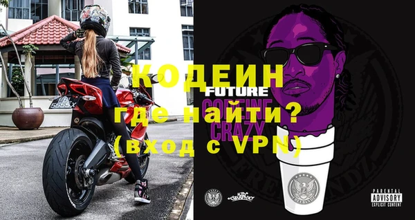 альфа пвп Богородицк
