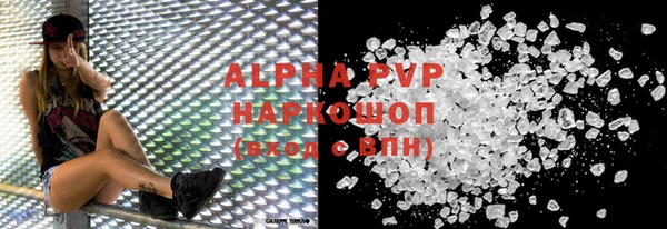 альфа пвп Богородицк