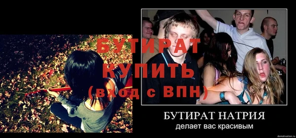 COCAINE Бородино