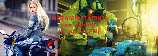 COCAINE Бородино