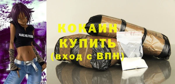альфа пвп Богородицк