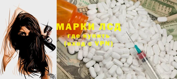 COCAINE Бородино