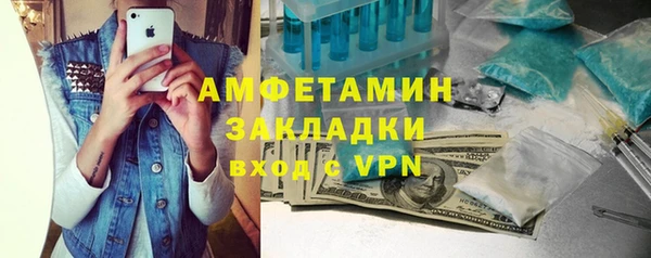 мяу мяу кристалл Бронницы
