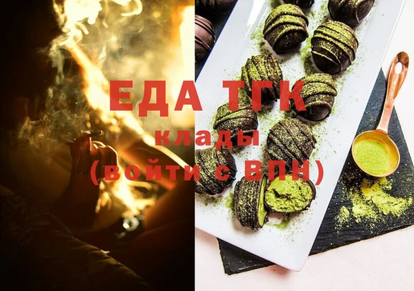spice Богородск