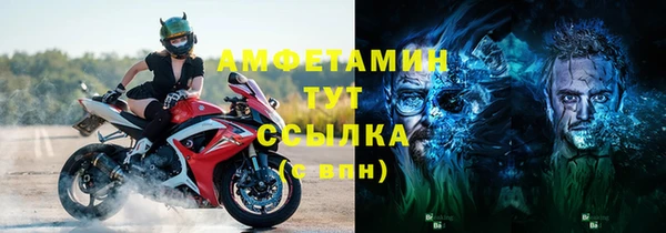 альфа пвп Богородицк