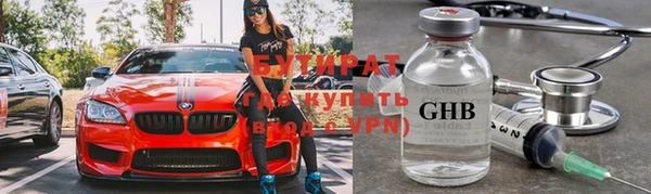 мяу мяу кристалл Бронницы