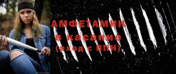 альфа пвп Богородицк