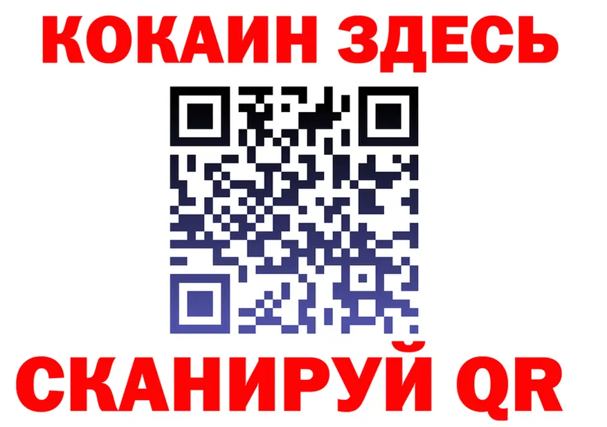 Cocaine VHQ ссылки мориарти KRAKEN Катав-Ивановск