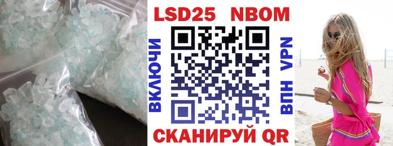 LSD-25 экстази ecstasy  Катав-Ивановск 