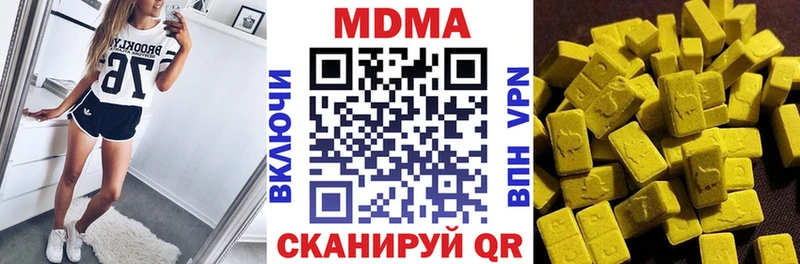 МДМА VHQ  Катав-Ивановск 
