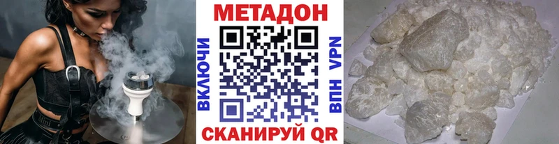 MEGA как зайти  Катав-Ивановск  Метадон мёд 