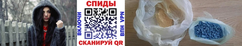 МЕТАМФЕТАМИН кристалл  Катав-Ивановск 