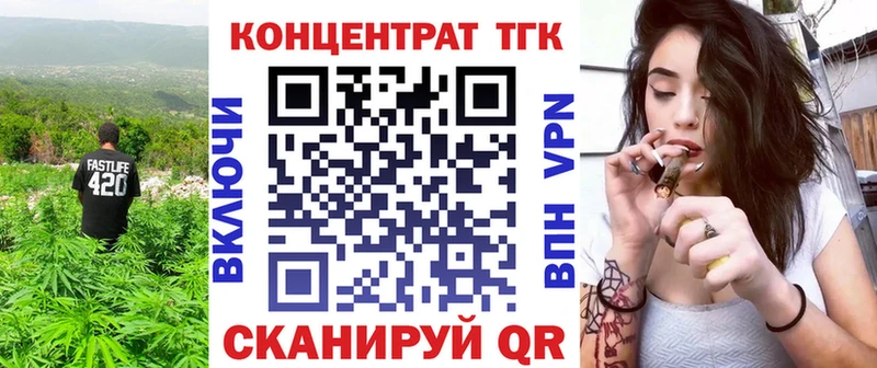 ТГК жижа  mega как зайти  Катав-Ивановск 