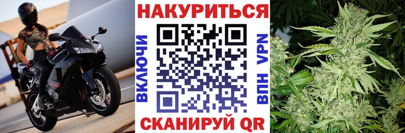 Бошки марихуана тримм купить сайты Катав-Ивановск